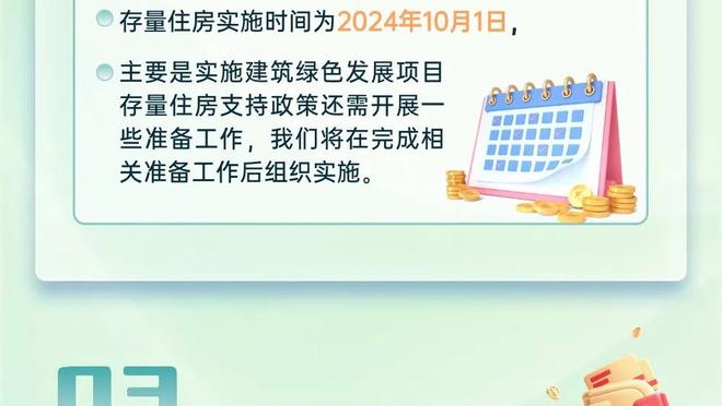 面对英超所有对手都取得过进球，哈兰德成凯恩之后第二人